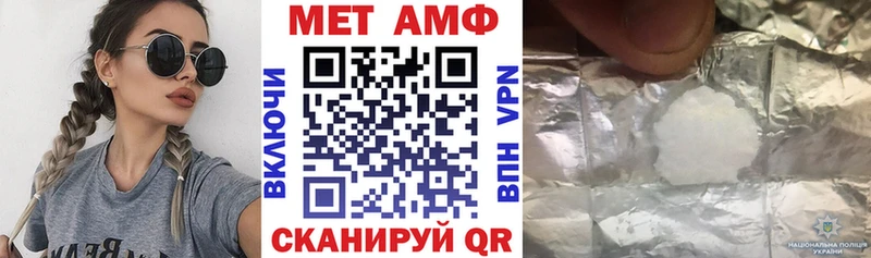АМФЕТАМИН VHQ Грозный