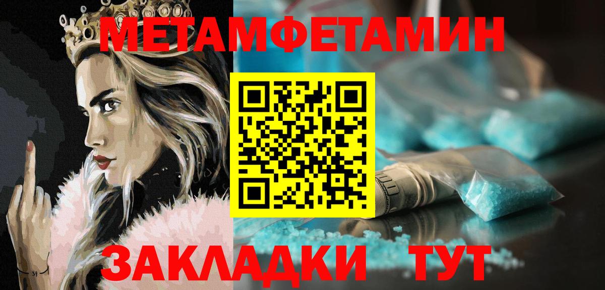 MEGA как войти  АМФ  Грозный  АМФЕТАМИН VHQ 