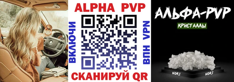 А ПВП Соль  блэк спрут онион  Грозный 