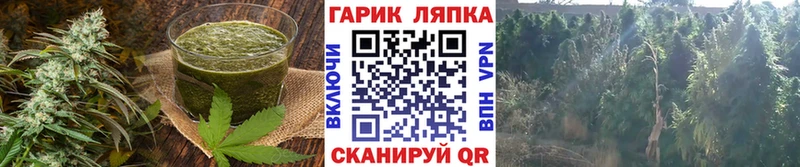 Печенье с ТГК марихуана  где купить   Грозный 