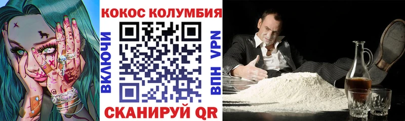 kraken зеркало  хочу   Грозный  COCAIN Columbia 