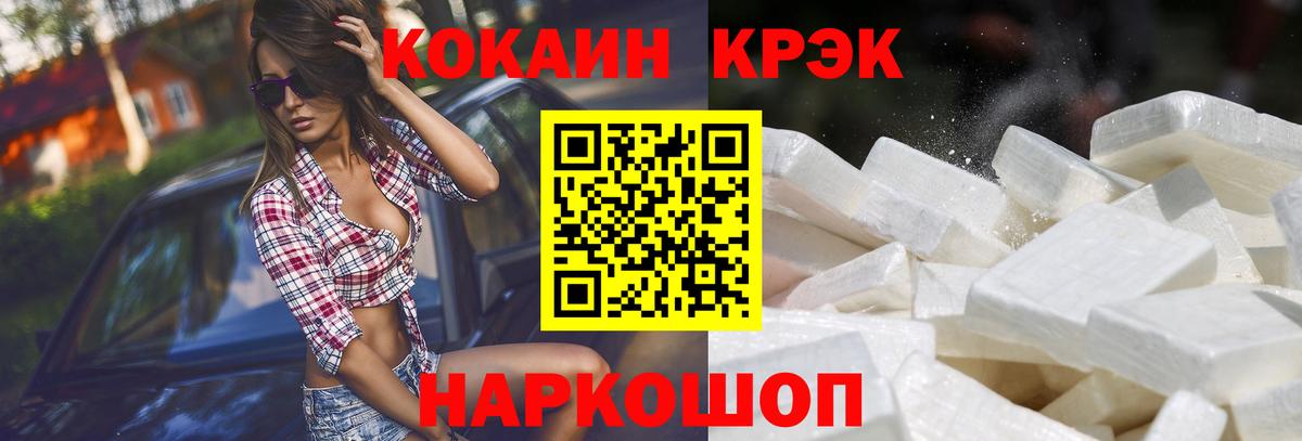 COCAIN  Мяу-Мяу  Вход с VPN  АМФ  CBD масло  Alpha-PVP  ГАШИШ  Грозный  Мефедрон  Бошки Шишки  Лсд 25 