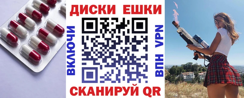 Экстази Punisher  Грозный 