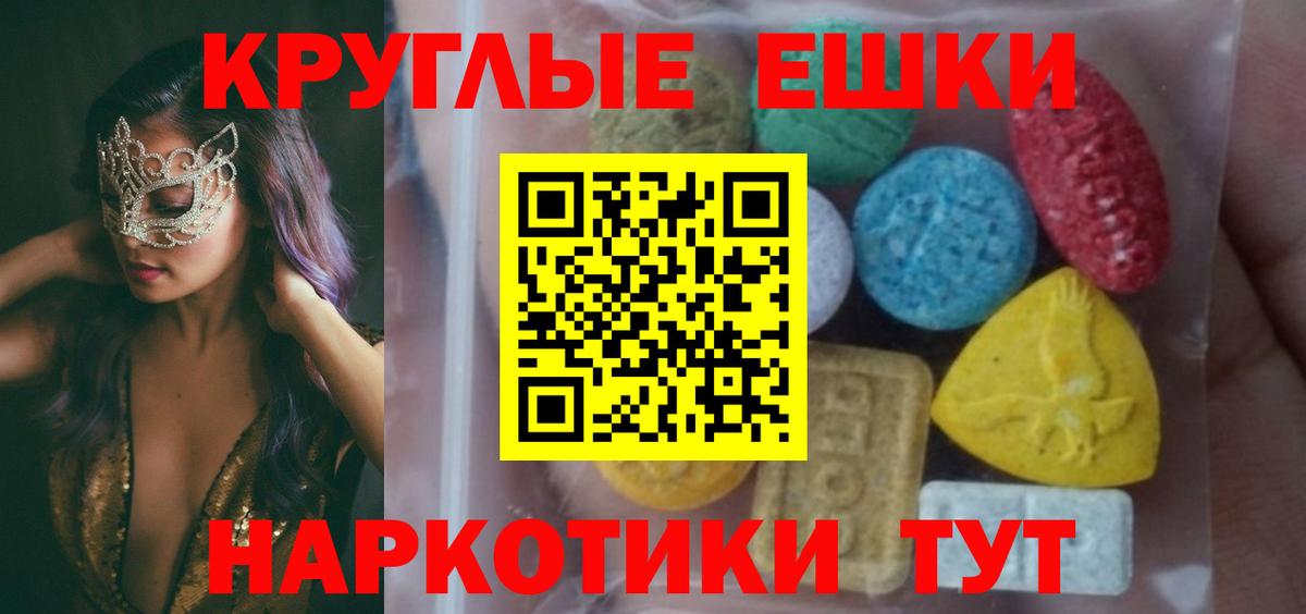 ЭКСТАЗИ VHQ Грозный
