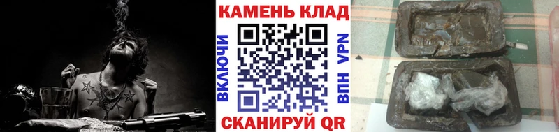Гашиш Cannabis  где продают наркотики  Грозный 