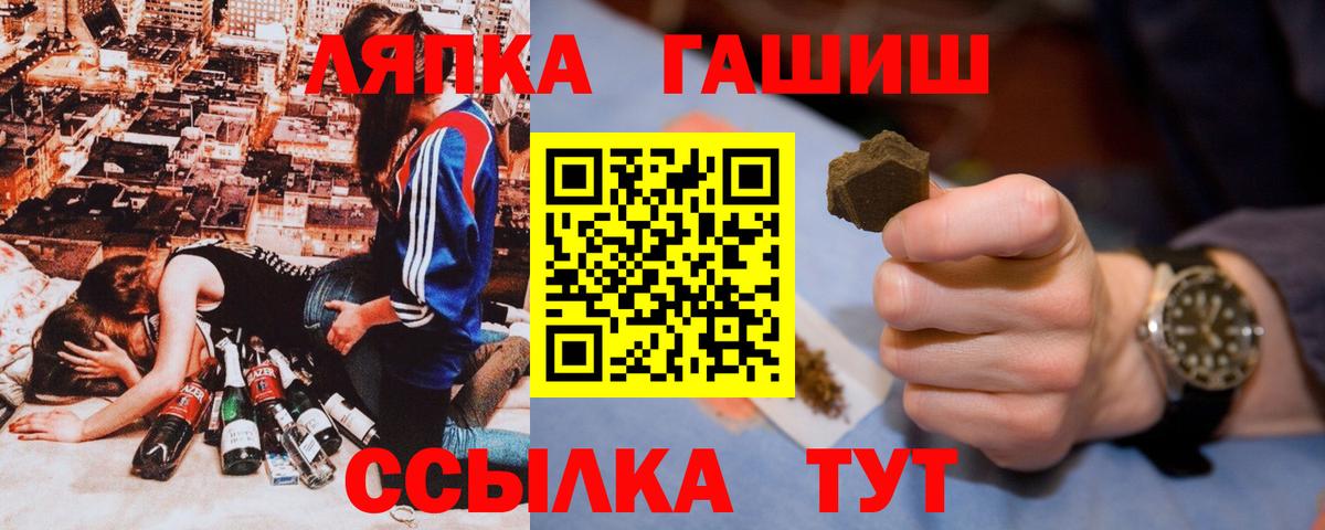 Псилоцибиновые грибы Грозный