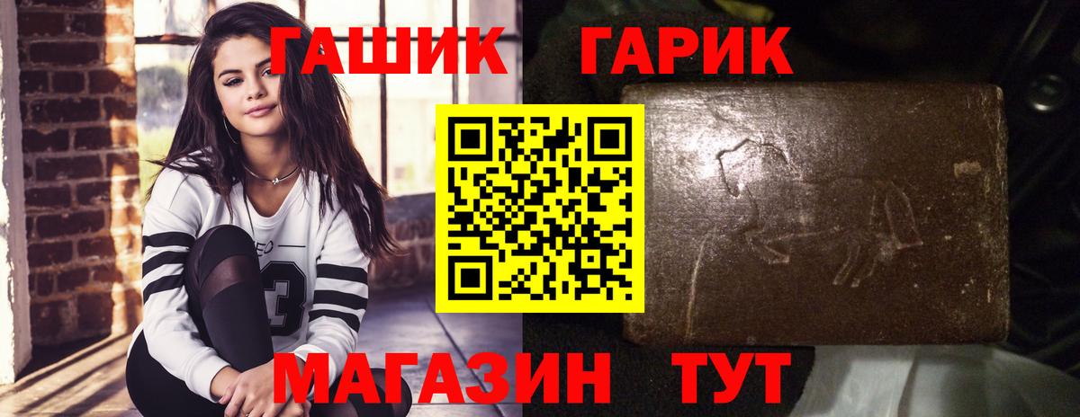 ГАШИШ Ice-O-Lator  Грозный  ГАШИШ гарик 