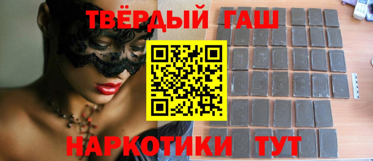 ГАШИШ VHQ Грозный