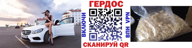 ГЕРОИН Heroin  Грозный 