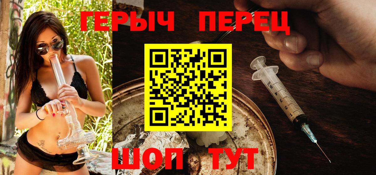 ГЕРОИН афганец Грозный