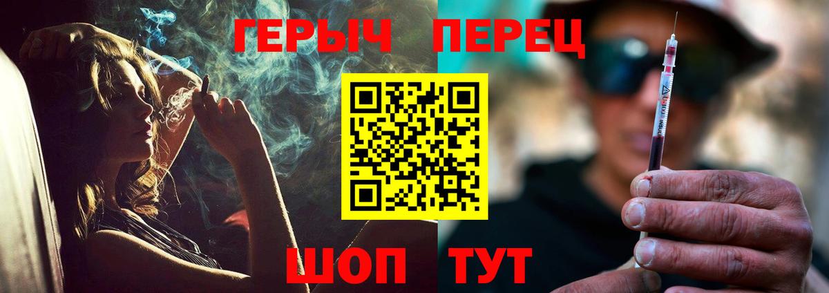 Героин афганец  Вход с VPN  Грозный 