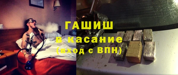 мефедрон мука Ветлуга