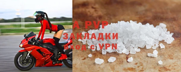 мефедрон Новодвинск