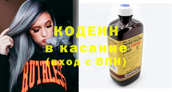 мефедрон Новодвинск