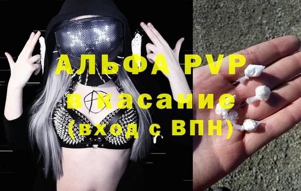 бутират Новозыбков