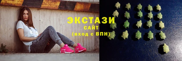 бутират Новозыбков