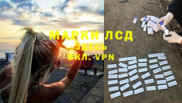 мефедрон Новодвинск