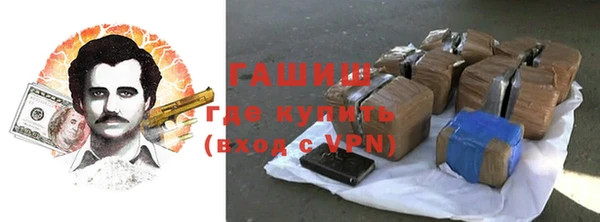 бутират Новозыбков