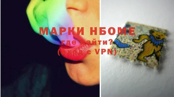 бутират Новозыбков