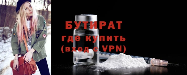 мефедрон Новодвинск