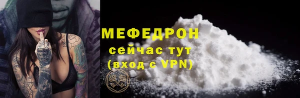 бутират Новозыбков