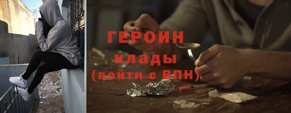 мефедрон Новодвинск