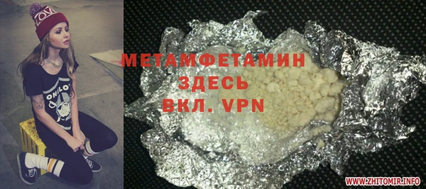 бутират Новозыбков