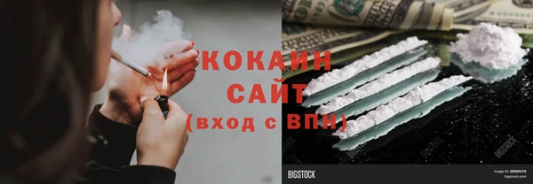 мефедрон Новодвинск