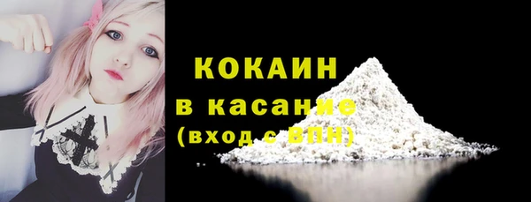 бутират Новозыбков