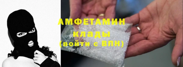 мефедрон Новодвинск