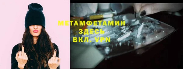 мефедрон Новодвинск