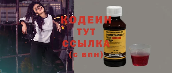 бутират Новозыбков