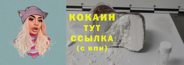 мефедрон Новодвинск