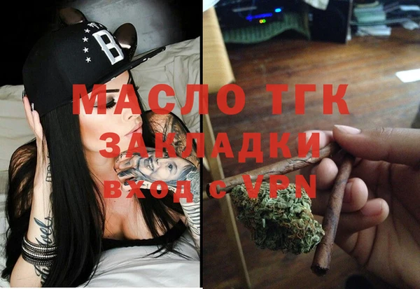 мефедрон Новодвинск