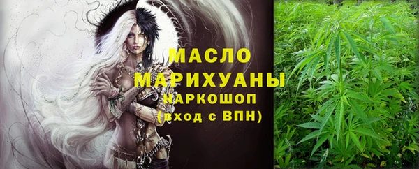 мефедрон Новодвинск