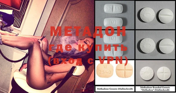 бутират Новозыбков