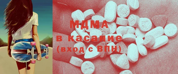 бутират Новозыбков