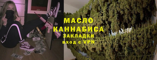 мефедрон Новодвинск