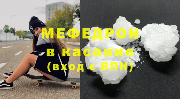 бутират Новозыбков