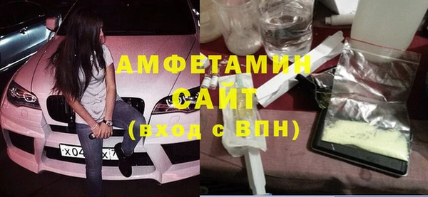 бутират Новозыбков