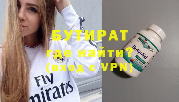 мефедрон Новодвинск