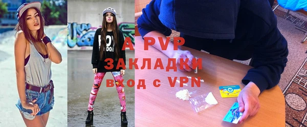 мефедрон Новодвинск