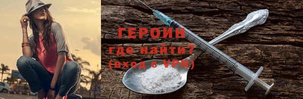 марки nbome Видное