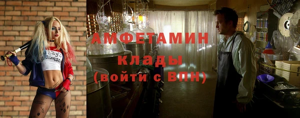 мефедрон Новодвинск