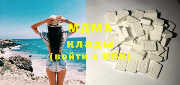 мефедрон Новодвинск