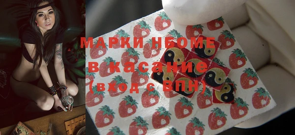 бутират Новозыбков