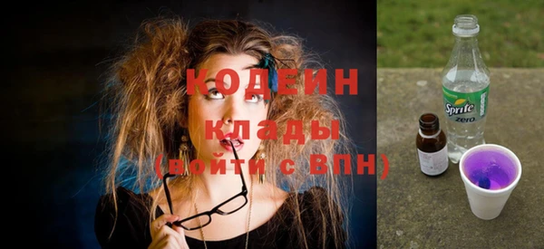 бутират Новозыбков