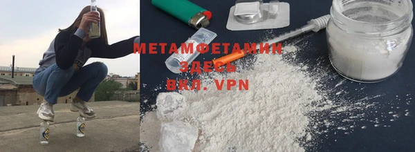мефедрон Новодвинск