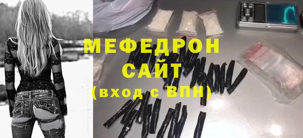 бутират Новозыбков
