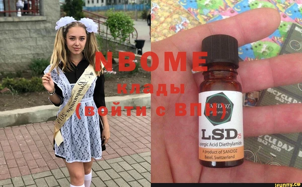 СК Новокубанск
